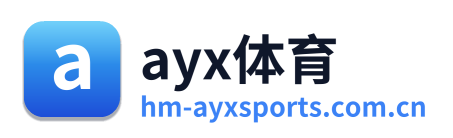ayx体育 Logo